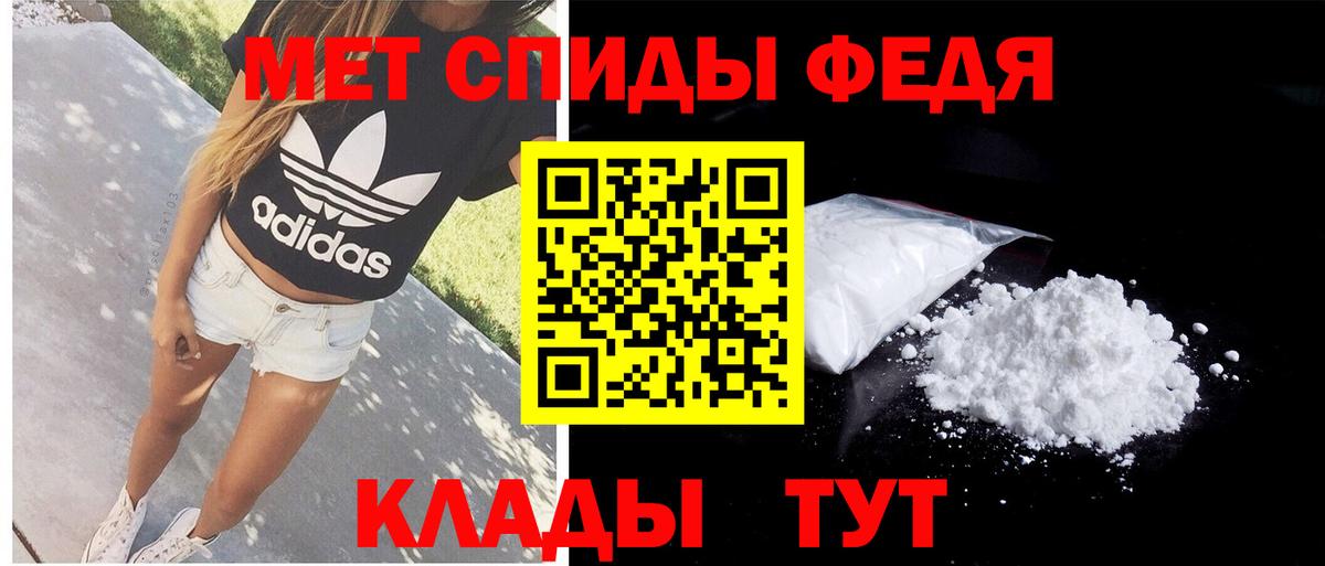 Камень-на-Оби  АМФ 98%  Amphetamine  Вход с VPN 