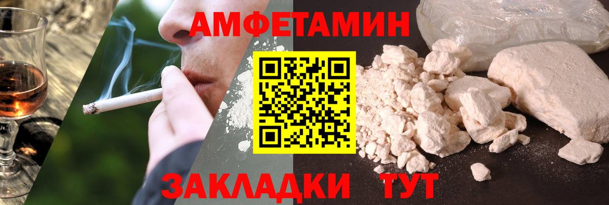 БУТИРАТ Камень-на-Оби
