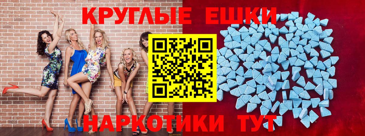 МЕТАМФЕТАМИН  ГАШИШ  Альфа ПВП СОЛЬ кристаллы  Мефедрон   КОКАИН  Вход с VPN  Камень-на-Оби  Гашиш  Конопля 