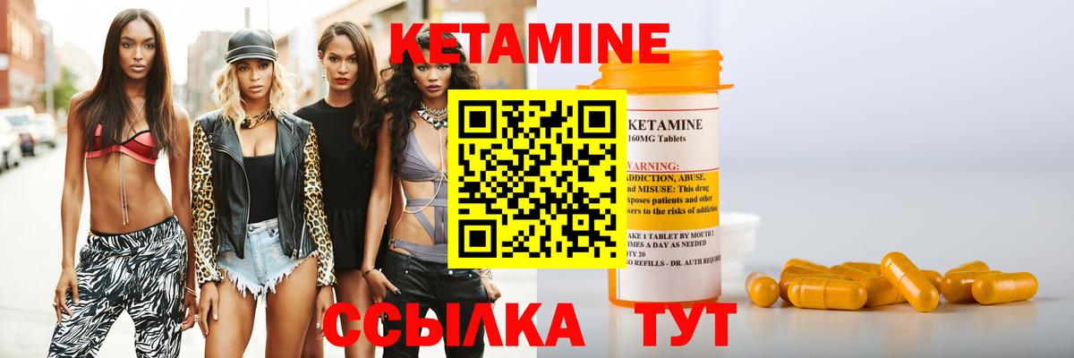 дарк нет клад  Вход с VPN  КЕТАМИН ketamine  Камень-на-Оби  КЕТАМИН VHQ 