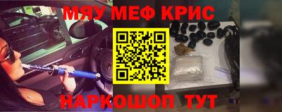 амфетамин Краснодар
