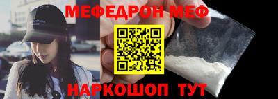 амфетамин Краснодар