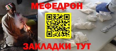 стаф Краснознаменск