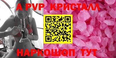 скорость mdpv Конаково