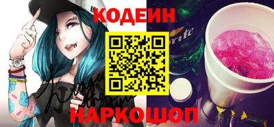 кокаин VHQ Краснокаменск