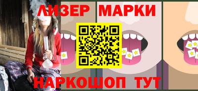 кокаин VHQ Краснокаменск