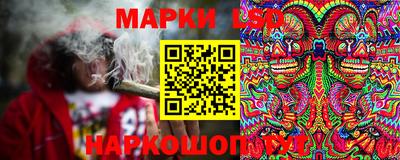 кокаин VHQ Краснокаменск