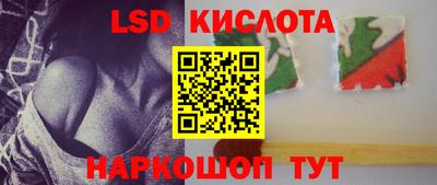 амфетамин Краснодар