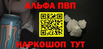 амфетамин Краснодар