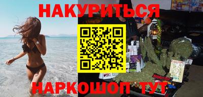кокаин VHQ Краснокаменск