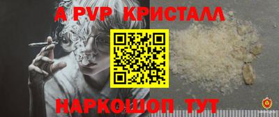 амфетамин Коммунар
