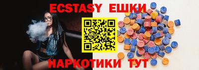 амфетамин Краснодар