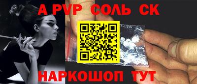 стаф Краснознаменск