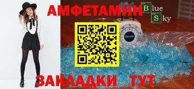 скорость mdpv Конаково
