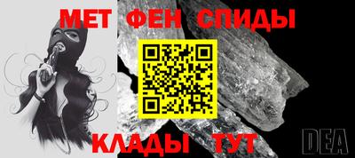 амфетамин Краснодар