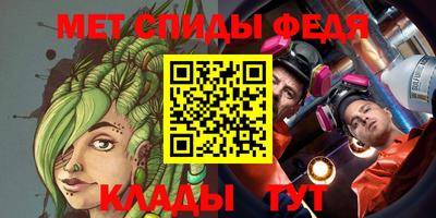 амфетамин Краснодар
