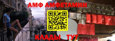амфетамин Коммунар