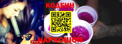 стаф Краснознаменск