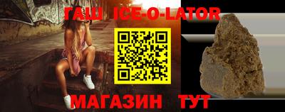 кокаин VHQ Краснокаменск