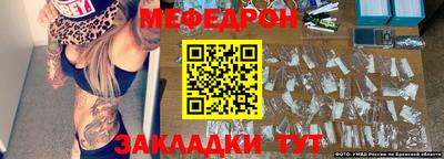 амфетамин Краснодар