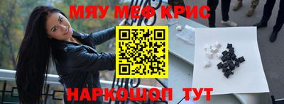 амфетамин Коммунар