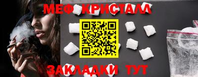 кокаин VHQ Краснокаменск