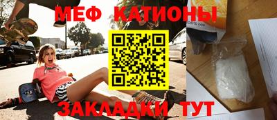 стаф Краснознаменск