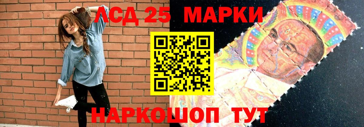 LSD-25 экстази ecstasy  MEGA как войти  Камень-на-Оби  ЛСД экстази  ЛСД экстази кислота  Вход с VPN 