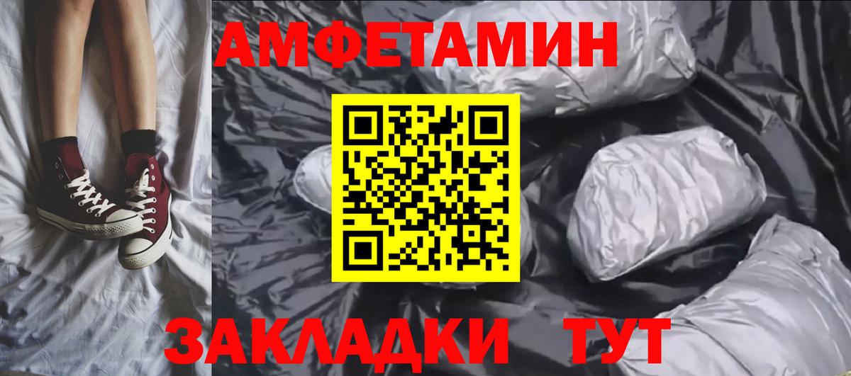 Первитин мет Камень-на-Оби